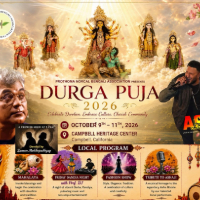 Prothoma - Durga Puja 2026