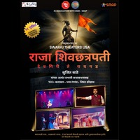 MMBA Shivjayanti 2026